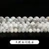 Suministrado Directamente del Fabricante, Piedra Natural Brillante Labradorita Cuentas Redondas, Cuentas Sueltas, Accesorios para Joyería DIY Hechos a Mano, Cuentas en Stock para Venta al Por Mayor