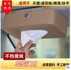 Caja de pañuelos para coche cajón de pañuelos multifuncional parasol de coche respaldo de asiento caja de almacenamiento multifuncional cajón de papel patrón de piel de oveja pequeño