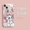Adecuado para Funda de Teléfono Apple 17/16Promax Iphone16Plus Pareja Xr Gato Mary 15 Cristal 16 Set
