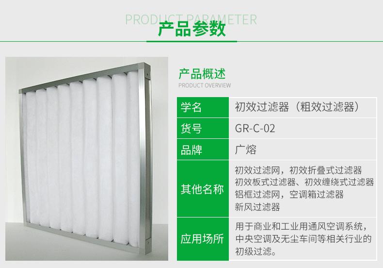 初效缠绕式过滤器_02.gif