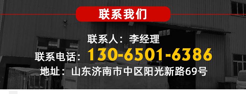 微机控制土工布试验机_15