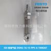 FESTO Festo Cilindro padrão ISO DSNU-16-15-PPV-A 1908267 mercadoria genuína nova