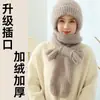 Chapéu de Tricô de Inverno e Cachecol Integrados Estilo Cruzado Chapéu para Vento e Neve Chapéu de Lã Peludo Adicional para Mulheres com Fivela Proteção para o Pescoço Chapéu de Veludo Esquilo