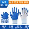 Guantes de Protección Laboral de Nitrilo Son Resistentes al Aceite, Resistentes al Desgaste, Transpirables, Antideslizantes, Adecuados para Trabajos en Obra, Reparación de Automóviles, Resistentes al Aceite, Envío Transfronterizo Guantes de Nitrilo