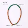 Serie Ágata Verde Estilo Zen Chino Madera de Palisandro Hoja Pequeña Cuentas de Oración Budistas Pulsera de Doble Círculo Elegante Retro Colección de Pulseras de Sándalo