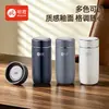 Termo Mingxia de Acero Inoxidable con Recubrimiento de Titanio para Hombres y Mujeres, Gran Capacidad, Forma de Huevo, Vaso de Agua de Negocios, Portátil para Coche, Venta al por Mayor