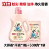 Detergente para Ropa Libai Master Fragrance, embotellado, para uso doméstico, tamaño de prueba, fragancia duradera, eliminación de manchas, compra al por mayor, producto genuino, venta al por mayor