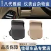 Adequado para Honda 08-13 ano oitava geração Accord mapa de poema de canção painel de instrumentos caixa de miudezas Caixa de armazenamento de moedas Accord