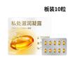 Condensación Nutritiva Vulvar Condensación Nutritiva Privada Gel Ginecológico Reafirmante y Humectante Vaginal Universal