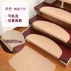 Tapetes de Degrau Estilo Japonês, Degraus Domésticos, Tapetes de Chão Antiderrapantes, Carpetes de Escada Autoadesivos Sem Cola, Tapetes de Escada Transfronteiriços para Uso Doméstico