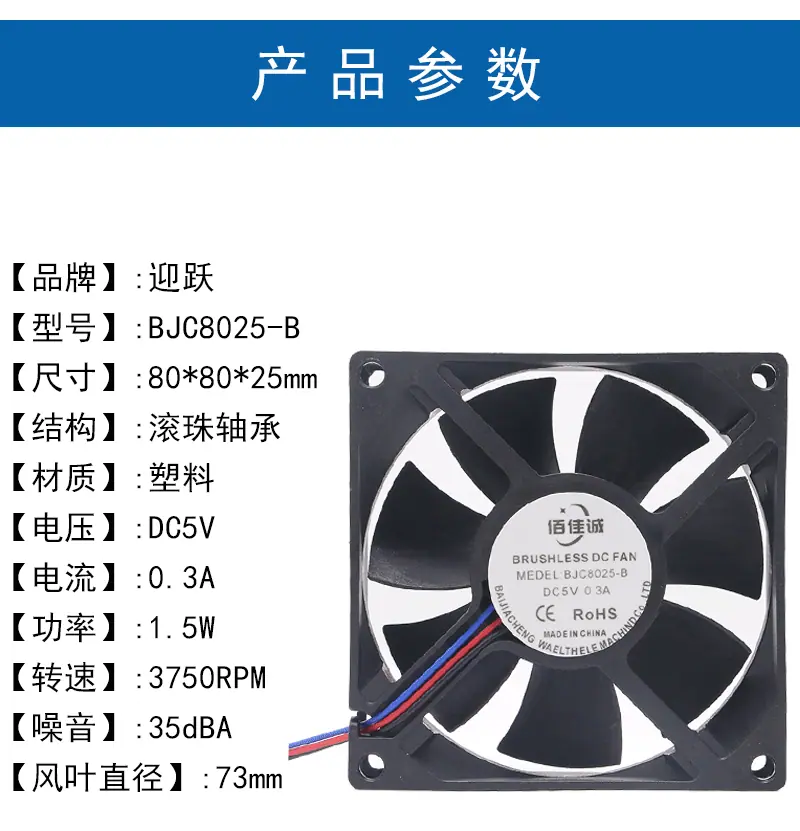 8025-B-5V_02.gif