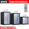 Refrigerador para Armazenamento de Amostras com Trava Dupla, Armário para Armazenamento de Amostras para Cantinas Escolares e de Educação Infantil com Trava Única