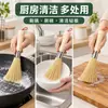 Cepillo para ollas de bambú, especialmente diseñado para uso en la cocina, es un cepillo ecológico de fibra de bambú natural que limpia eficazmente ollas y sartenes, elimina manchas difíciles y grasa, y es suave con las manos.