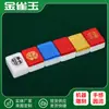 Conjunto de suprimentos de mahjong de cristal/mahjong feito à mão DIY portátil de viagem mahjong personagem de desenho animado acrílico cristal de mahjong