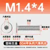 Tornillos de Acero Inoxidable 304 de Cabeza Plana Grande con Socket Hexagonal M2-M12 Pernos de Cabeza Plana con Socket Hexagonal Tornillos de Cabeza Plana cm