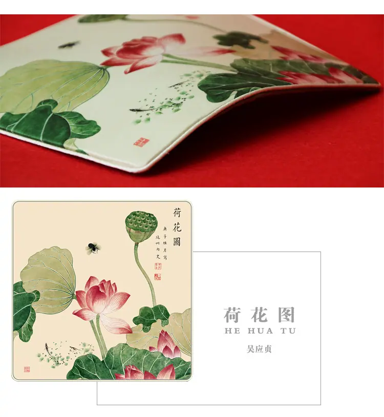 荷花图.jpg