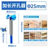 Ranura para taladro de agujero cónico carpintería de interior puerta de gabinete 35 mm Madera 18 taladro de perforación de cerradura de puerta de bisagra