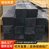 Durmiente Anti-Corrosión S, Materiales de Construcción para Vías Subterráneas de Mina de Carbón, Durmiente Anti-Corrosión S, Durmiente de Madera de Pino para Vía S, Durmiente Anti-Corrosión S