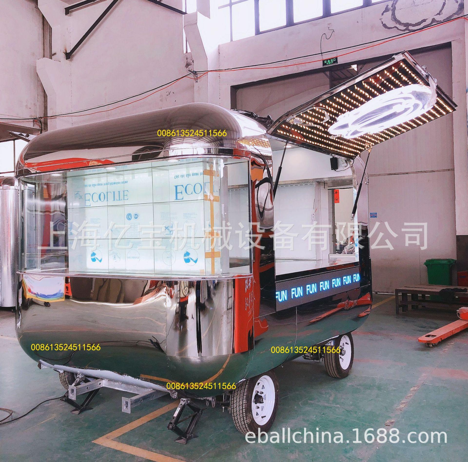 mobile cart5-1