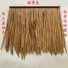 Tejado de paja techo de paja artificial techo de paja plástico paja aluminio paja falsa casa de campo paja PVC/PE