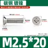 Parafusos de Aço Carbono Niquelado Cabeça Chata Cruzada Km Parafusos Pequenos Parafusos de Máquina com Rosca 1M2M3.5M4M5M6
