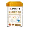 Polvo de Proteína Calcio Hierro Zinc Tong Ren Tang de Pekín 1000g Suero Probióticos Sin Sacarosa Añadida Regalo Navideño