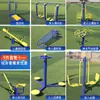Equipo de Fitness para Exteriores Área Residencial Exterior Parque Comunidad Deportes Artículos Deportivos Plaza Hogar de Ancianos Cinta de Correr