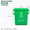 Cubo de Basura de Cocina con Tapa y Asa para Uso Doméstico, Cocina, Sobras, Restos de Comida, Clasificación de Residuos, con Malla Filtrante, Catering Comercial