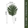 Plantas Verdes Simuladas, Folhas de Girassol de Cauda Solta, Adereços para Layout de Cena de Festa com Balões, Acessórios para Arranjo de Flores Artificiais, Folhas de Palmeira, Folhas de Salgueiro