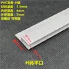 Materiales para techos tensados, tiras de quilla de PVC, clips de tela tipo H, tiras a prueba de viento para cajas de luz, tiras de sujeción de borde