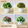 [Media Bola Pequeña] Planta Artificial Bonsái Flor de Mil Capas en Maceta Decoración para el Hogar Flor Falsa Arte Adornos Regalo Creativo