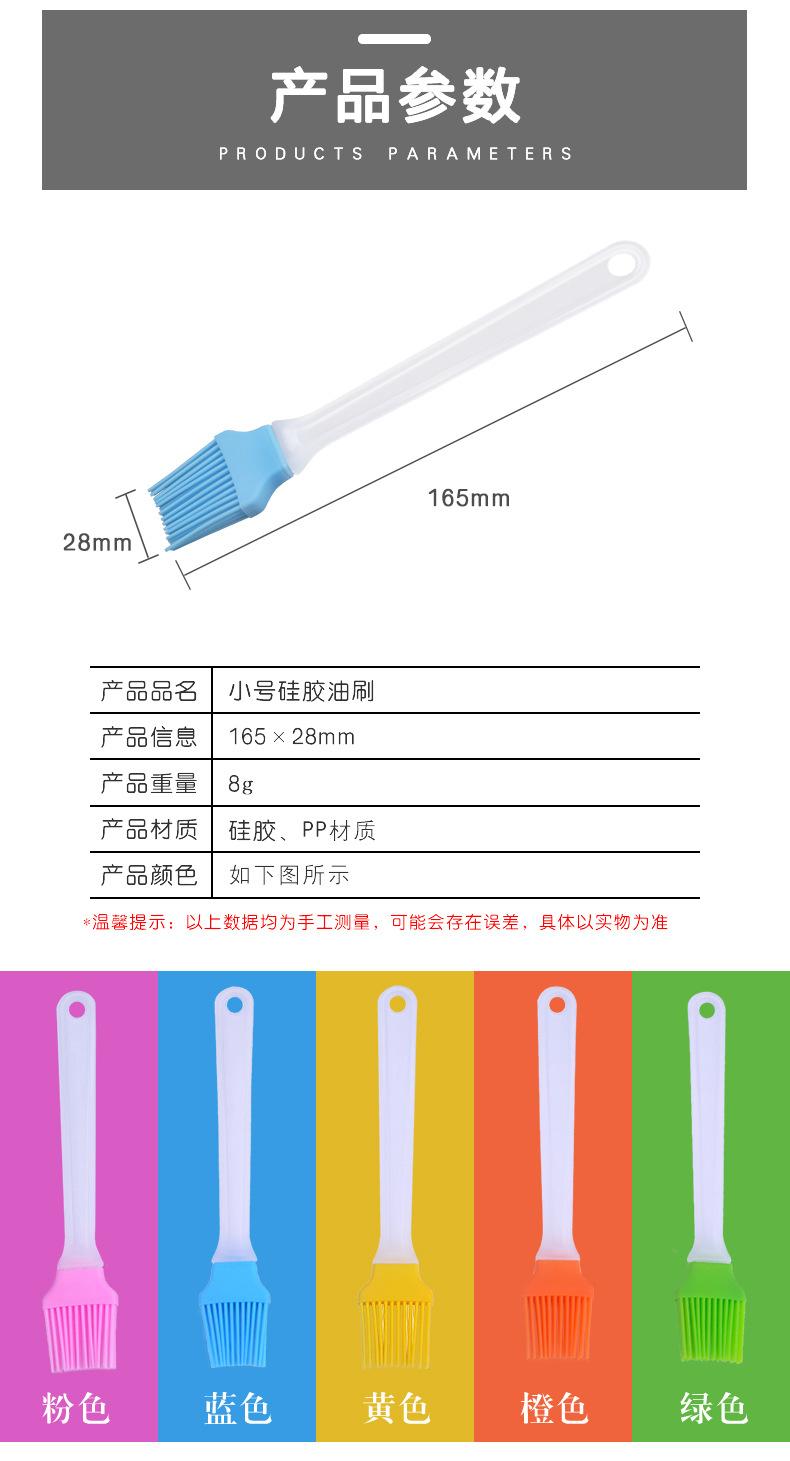 详情页_07