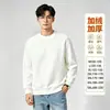 Sudadera con capucha de estilo americano de peso pesado, color sólido, forro polar, cuello redondo, para hombre, Otoño/Invierno, marca de moda, holgada, talla grande, capa interior, prenda exterior, top