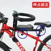 Asiento Infantil para Bicicleta de Montaña Delantero Bicicleta Eléctrica Bebé Niño Bebé Universal Asiento de Seguridad Taburete
