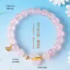 Pulseira de Cristal Rosa Natural com Contas Moonlight e Yunjian Fu Anhuan para Mulheres Elegante de Alta Qualidade Fivela da Paz Pulseira de Ágata Branca