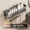 Estante de baño color crema, montado en la pared sin taladro, para tocador, baño, balcón y almacenamiento en la pared