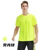 Fabricante de origen transfronterizo Camiseta personalizada de secado rápido Ropa de trabajo Camisas de manga corta con equipo deportivo de maratón para correr imprimible