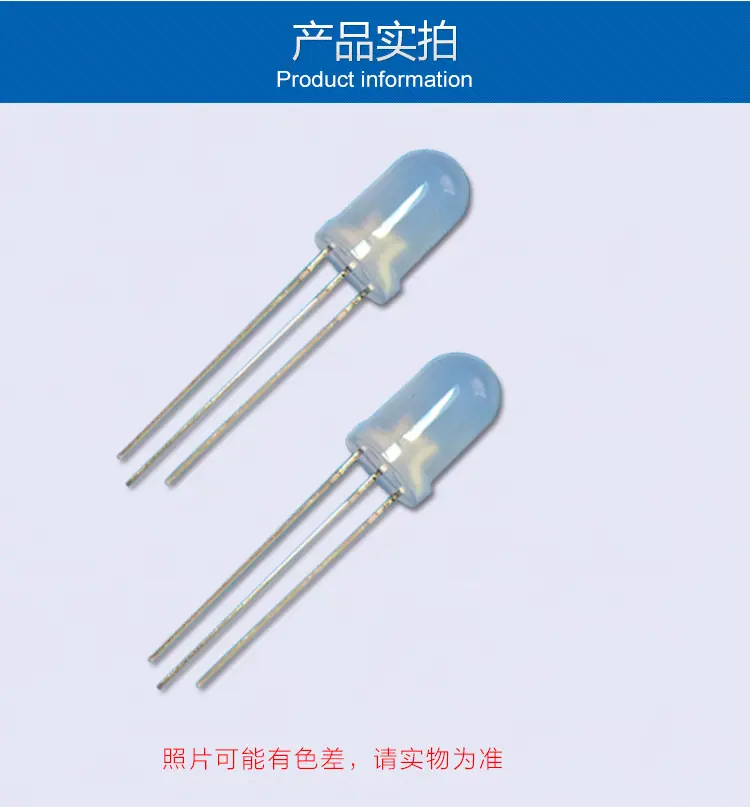 5MM圆头双色共阳三脚LED灯珠带卡f5红白双色雾状LED电器指示灯珠