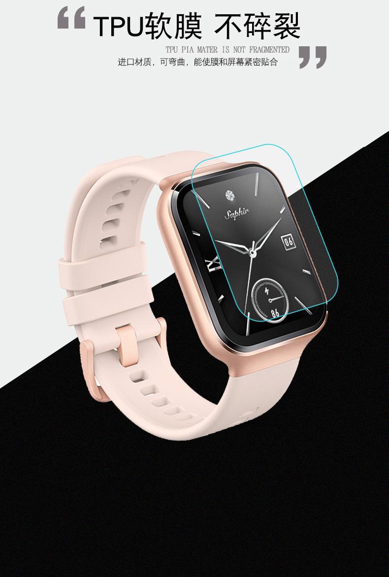 70mai-Smart-Watch-描述_02.jpg