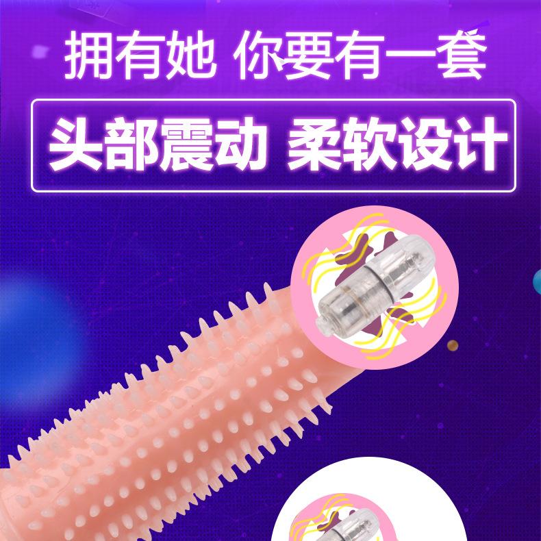 带刺狼牙套详情_01.jpg