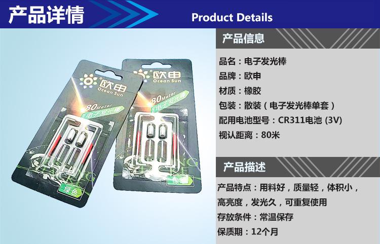 1产品详情·1.jpg