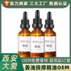 Aceite Esencial de Masaje de Jengibre Oem Oem Belleza y Salud Baño de Pies Masaje Corporal Raspado de Meridianos Calentamiento Fabricante de Aceite Esencial