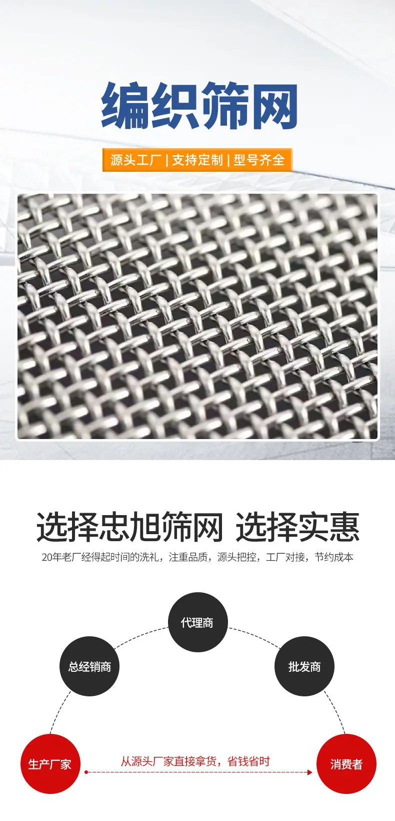 编织筛网_01.jpg
