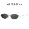 Nuevas Gafas de Sol Sencillas Estilo Europeo y Americano, Gafas de Sol de Moda y de Alta Gama, Gafas Planas Retro 9627 Gafas de Sol Metálicas