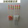 Flotador de Cola Engrosada para Pesca de Carpas y Carpas Herbívoras, Flotador de Cabeza Grande de 3 Ojos Engrosado para Lanzamiento Largo, Equipo de Pesca para Peces Grandes
