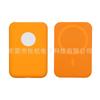 Funda protectora de silicona anticaídas para fuente de alimentación externa MagSafe