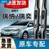 Adecuado para Hyundai Reina Limpiaparabrisas, Tira de Goma sin Marco, Tipo Marco, 14 Modelos, Limpiaparabrisas Delanteros y Traseros, Ya Disponibles