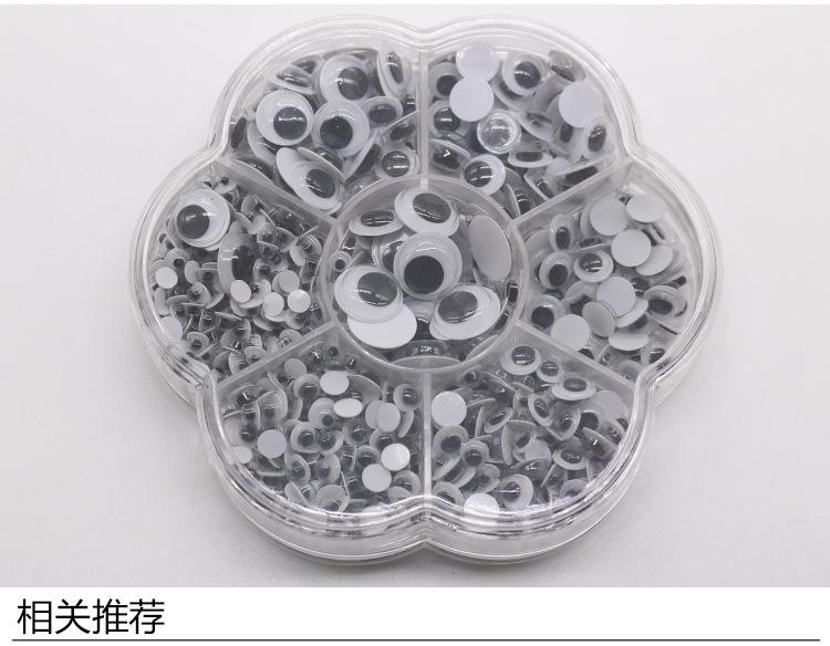 黑白眼(梅花盘)_06