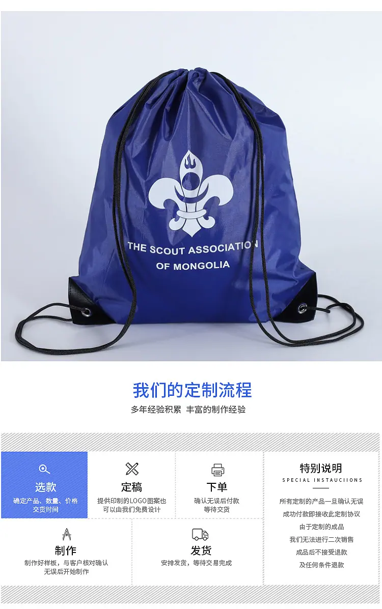 涤纶带1-_17.jpg