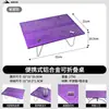 Mesa Dobrável para Exterior, Mesa Pequena de Liga de Alumínio para Caminhada, Mesa e Cadeira de Camping Mini Individual, Leve